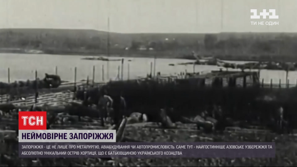 Будівництво ДніпроГЕСу