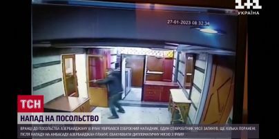 Нападение на посольство Азербайджана в Иране: есть погибшие!