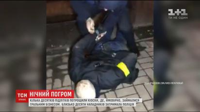 Десятки подростков разбили киоски, где могли незаконно заниматься игорным бизнесом