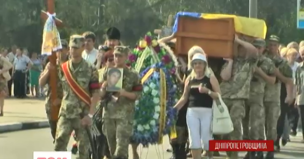 Бійця провели в останню путь як героя