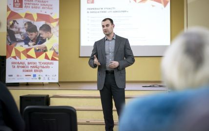 Яку інформатику вчать ваші діти? Українські айтішники зняли відео про шкільну освіту