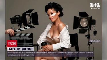 Новини України: які обстеження потрібно регулярно проходити жінкам