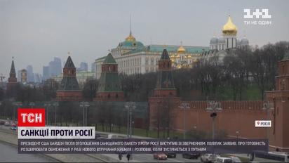 Новости мира: где и когда могут встретиться Байден с Путиным