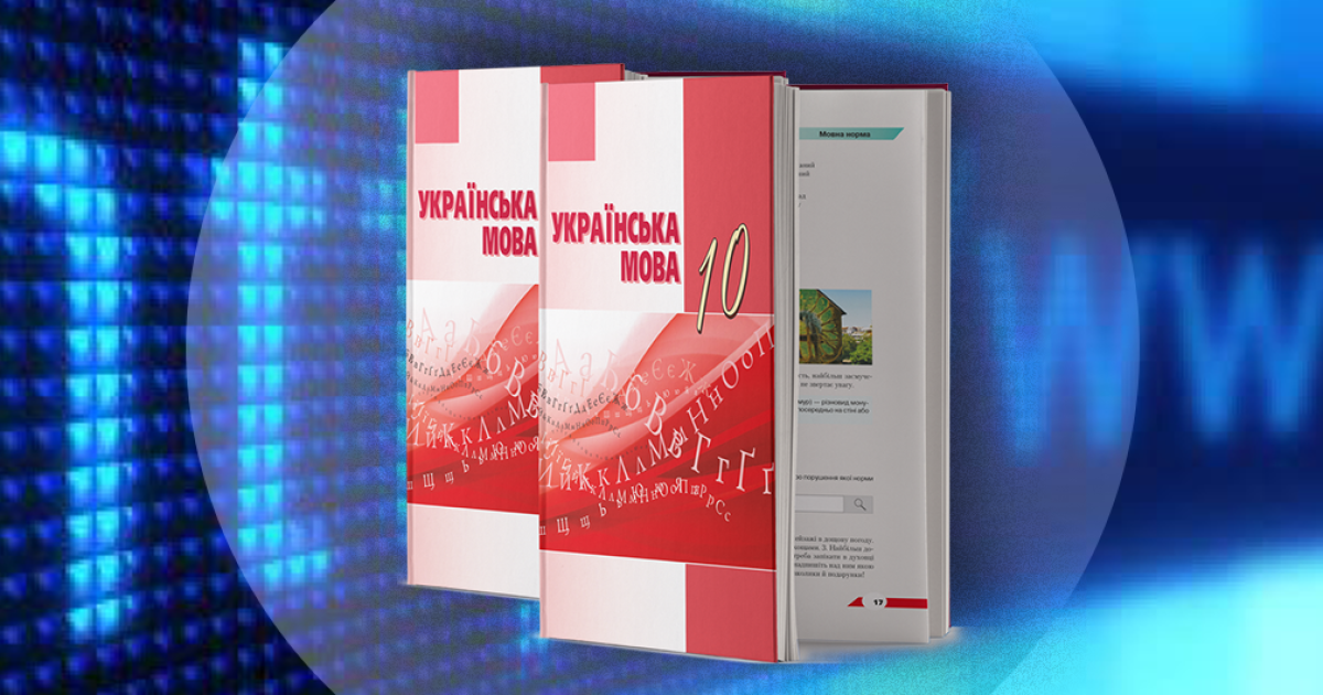 порно фільм українською мовою (40 видео)