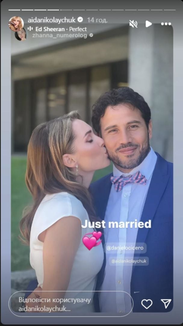 Аида Николайчук вышла замуж / © instagram.com/aidanikolaychuk
