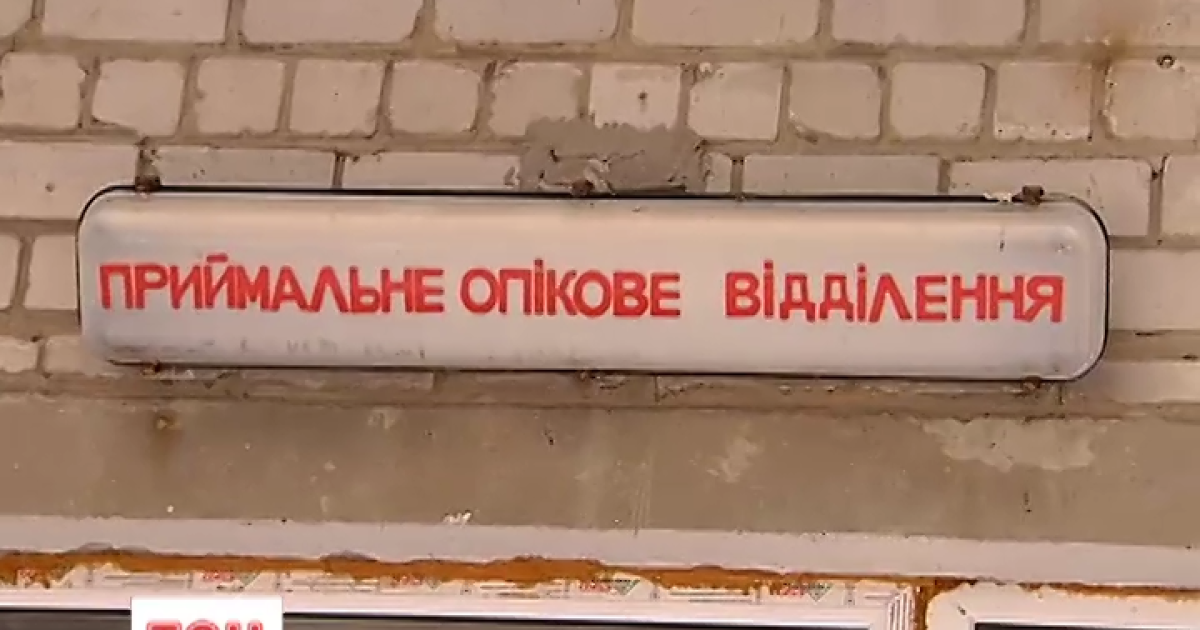 Thumbnail for "04_опіковий_центр"