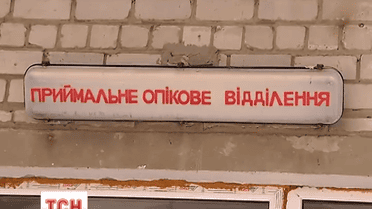 Двух пожарных из Василькова привезли в Центр термических поражений в Киеве