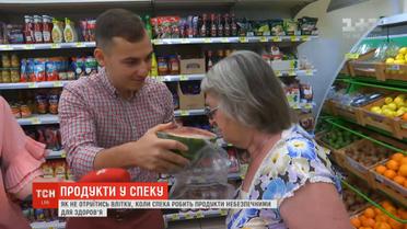Масові отруєння змусили експертів заговорити про правила купівлі продуктів у спеку