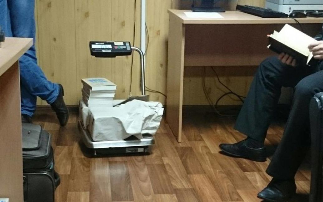 Книги Надії Савченко затримали в Росії / © ТСН.ua