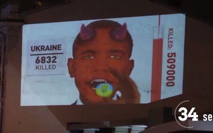 В Москве на стене высотки показали видео про кровавого Обаму-"дьявола", съедающего Сирию и Украину