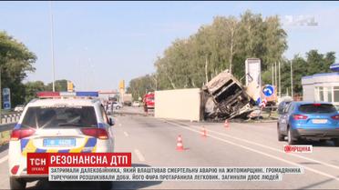 У Броварах затримали далекобійника, який влаштував смертельну аварію на Житомирщині