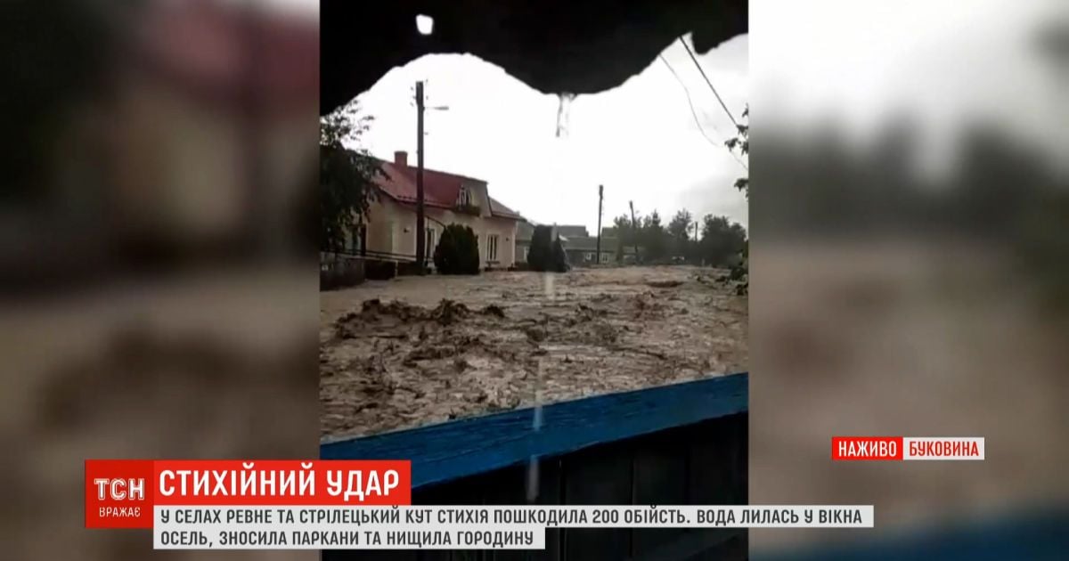 Наводнения на Западе Украины: уходит ли вода на Буковине