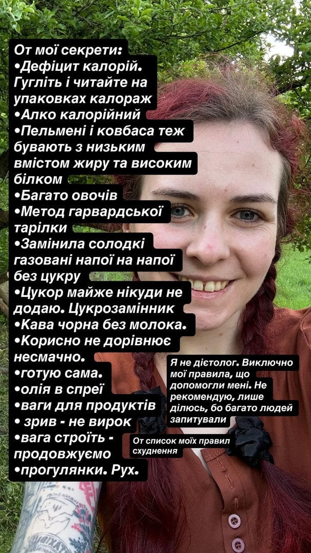 Катерина «Пташка» Поліщук / © instagram.com/ptashka_from_azovstal