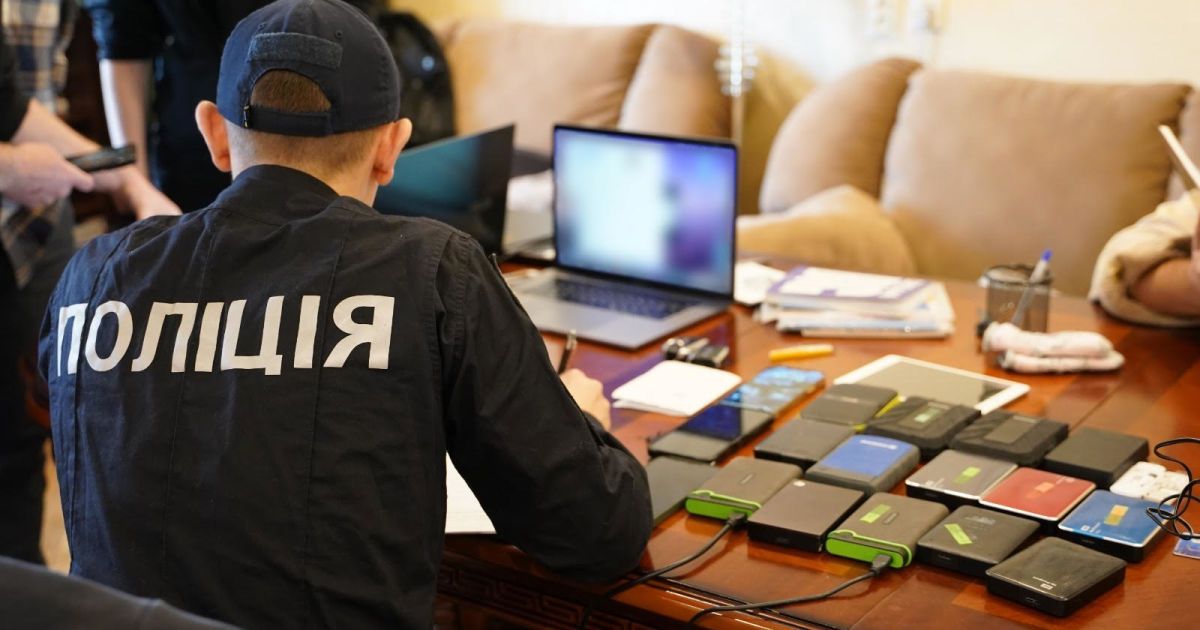 Затримання учасника міжнародної хакерської групи / © Офіс Генерального прокурора