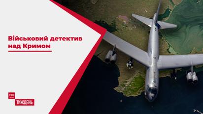 У небі біля Криму розгорнувся військовий детектив між американськими і російськими винищувачами