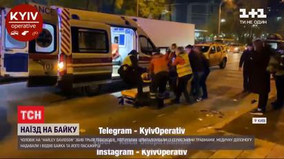 Байкер на Harley Davidson в Киеве сбил пешеходов
