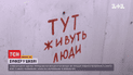 Школа с бункером: в Киеве для детей подготовили безопасное укрытие