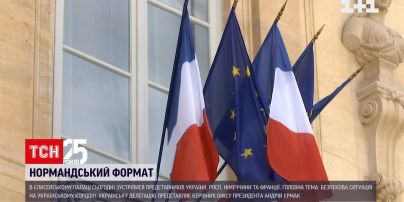У Парижі шосту годину триває зустріч радників "нормандської четвірки" | Новини світу