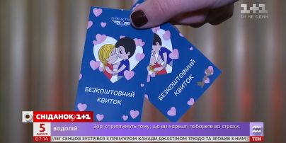 В День влюбленных в киевском фуникулере можно будет рассчитаться поцелуем – Экономические новости
