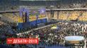 На "Олимпийском" не насобиралось 60 тысяч прогнозируемых зрителей