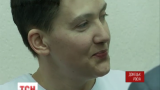 У Росії засудили Надію Савченко