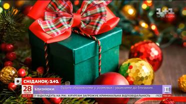 Що подарувати Рибам на Новий рік
