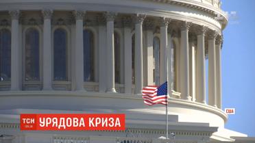 Найдовша урядова криза в Сполучених Штатах загрожує перетворитися на фінансову