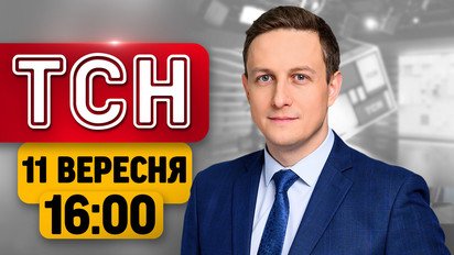 Удары по АЗС! Пылает самый большой состав OZON в РФ! Ракеты для Patriot будут? | ТСН 16:00 11 сентября