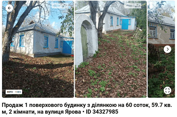 Село В’язівок
