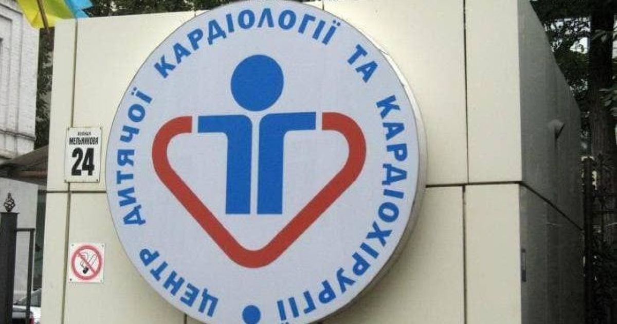 2 млн гривень збитків під час закупівлі ШВЛ у дитячу кардіологію: підозрюється головна бухгалтерка