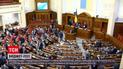Новости Украины: Верховная Рада приняла государственный бюджет на 2022 год