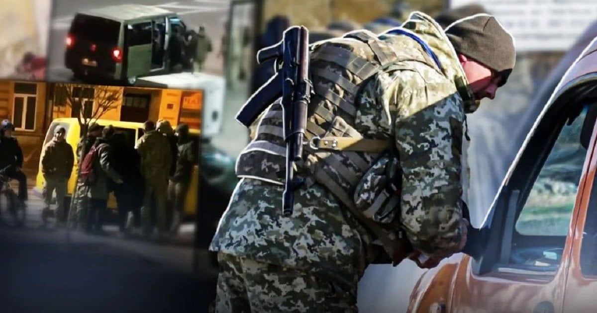Працівники ТЦК та СП  та силова мобілізція