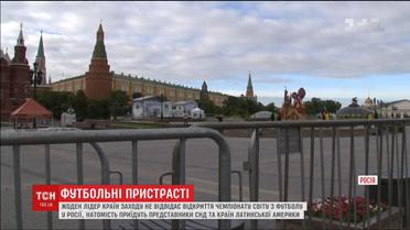 К бойкоту Чемпионата мира по футболу в России присоединилось уже 9 стран