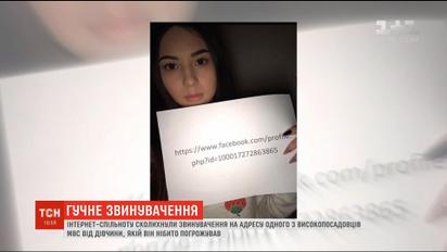 Кто говорит неправду. Громкий скандал вокруг обвинений от студентки в адрес полицейского