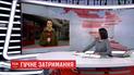 Прес-секретар НАБУ пояснила причини затримання Миколи Мартиненка