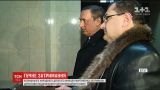 НАБУ задержало экс-депутата Николая Мартыненко