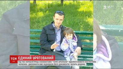 Єдиний врятований після кораблетрощі українець повертається на батьківщину