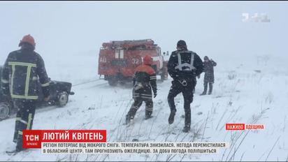 Одеса розпочала курортний сезон з мокрим снігом та заметами