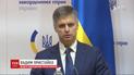 Украина требует от РФ указать координаты украинских катеров "Бердянск", "Никополь" и буксира "Яны Капу"