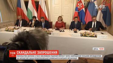 Посольство Украины назвало провокацией приглашение в Чехию псевдокрымськой организации