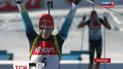 Валя Семеренко завоевала золото на Чемпионате мира по биатлону