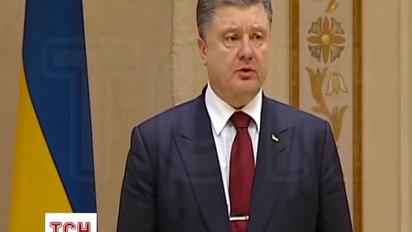 Порошенко повідомив, що у Мінську домовились про повне припинення вогню