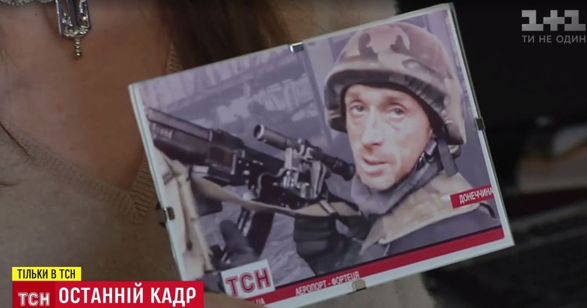Мама Героя Украины получила единственное изображение своего сына ...