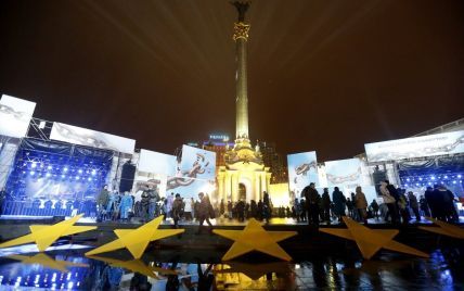Сегодня в Украине отмечают День Достоинства и Свободы: история праздника и программа мероприятий