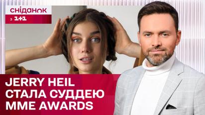 Ювілей Олі Полякової, Радість Jerry Heil, Зупинка в кар'єрі Крістен Стюарт – ЖВЛ представляє