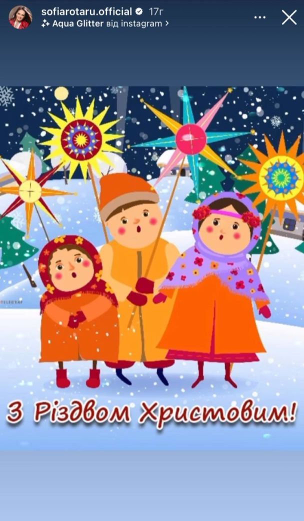 Пост Софии Ротару / © instagram.com/sofiarotaru.official