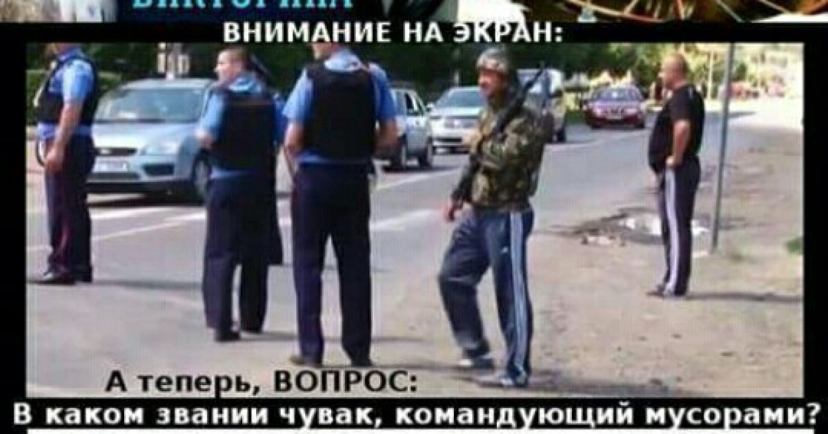Соцмережі вибухнули "жабами" про "йовбаків".