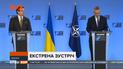 В Брюсселе собралось экстренное заседание комиссии Украина-НАТО