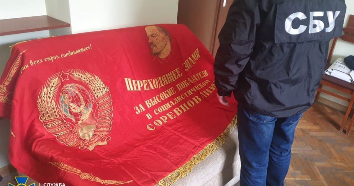 Хотів продати комуністичний прапор: СБУ затримала мешканця Львівської області за символіку СРСР (фото)