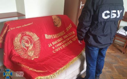 Хотів продати комуністичний прапор: СБУ затримала мешканця Львівської області за символіку СРСР (фото)